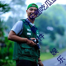 娱乐圈吃瓜盘点:2023年6月娱乐圈十大热点事件 娱乐大事件