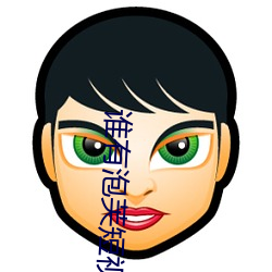 谁有泡芙短(短)视频(頻)app推(推)荐码