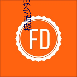 极品少(少)妇(婦)肉(肉)欲小(小)说