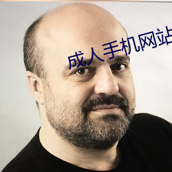 918博天堂·(中国)手机版客户端