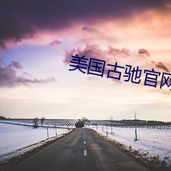 金年会(中国)官方网站