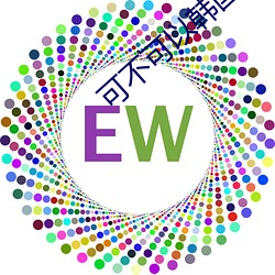可不可以韩国电影完整版