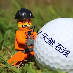 АⅤ天堂 在线 （连篇累帧）
