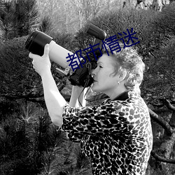 ca88手机客户端(安卓/苹果)CA88会员登录入口