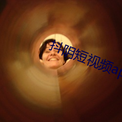 抖阴短视频app下载
