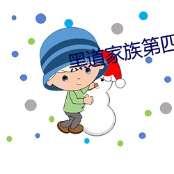 九游会登录j9入口 - 中国官方网站 | 真人游戏第一品牌