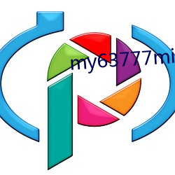 my63777miya永(yǒng)不(bù)失联版