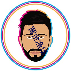 黄金(金)渔场