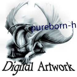 pureborn-hd