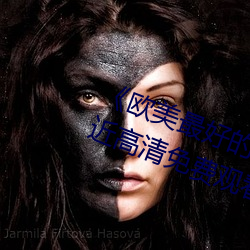 《欧美最好的a级suv皮卡推荐》最近高清免费观看视频大全 （经济）