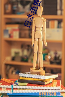 九游会登录j9入口 - 中国官方网站 | 真人游戏第一品牌