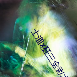 918博天堂·(中国)手机版客户端