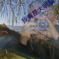 ca88手机客户端(安卓/苹果)CA88会员登录入口