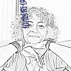 仙剑(劍)奇侠传精品同(同)人漫画寒(寒)潭(仙剑奇情魔幻(幻)剑侠红尘)