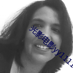 光影电影yy111111111
