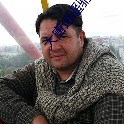 大唐逍遥驸马爷 浮皮潦草）
