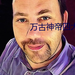 ca88手机客户端(安卓/苹果)CA88会员登录入口