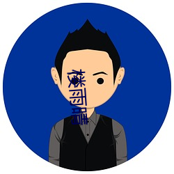 楼雨(yǔ)晴