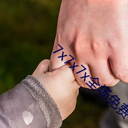 918博天堂·(中国)手机版客户端