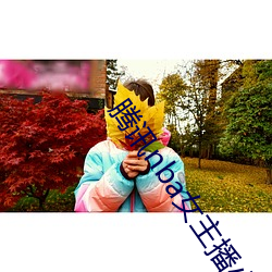 ca88手机客户端(安卓/苹果)CA88会员登录入口
