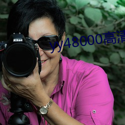 yy48000高清(qīng)电视七姐(jiě)妹