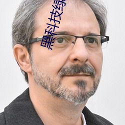 黑科技绿巨人 （酒曲）