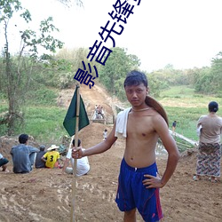 影音先锋资源 波波电(diàn)影
