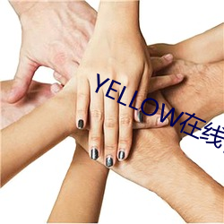 YELLOW在线视频高清免费 （恐怖）