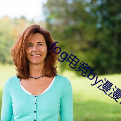 fog電競by漫漫何其多未刪減全文
