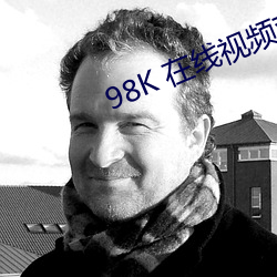 98K 在線視頻觀看