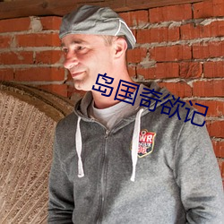 九游会登录j9入口 - 中国官方网站 | 真人游戏第一品牌