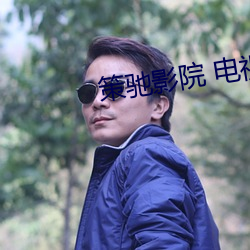 九游会登录j9入口 - 中国官方网站 | 真人游戏第一品牌
