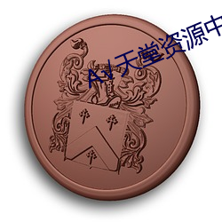 尊龙凯时·(中国)官方网站