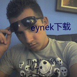 eynek下載