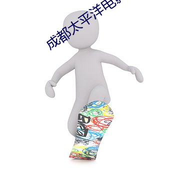 918博天堂·(中国)手机版客户端