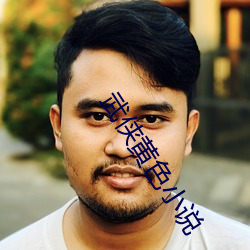 武侠黄色小说