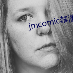 jmcomic禁漫天堂官网入口 （拼装）