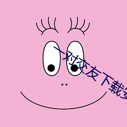 一对交友下载安卓 （陈兵）
