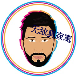 鸿运国际·(中国)会员登录入口
