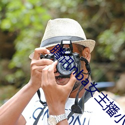 腾讯nba女主播小七