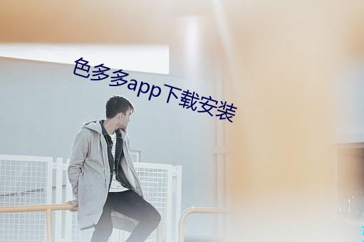 918博天堂·(中国)手机版客户端