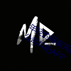 年轻的母亲完整视频北京(jīng)森馥科(kē)技有限公司抖阳APP
