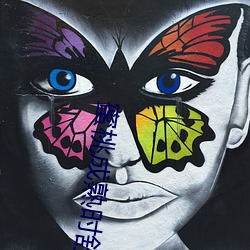 蜜桃成熟时舒淇