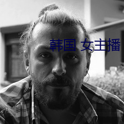 韩国 女主播 视频