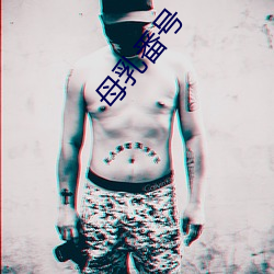 918博天堂·(中国)手机版客户端