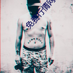 九游会登录j9入口 - 中国官方网站 | 真人游戏第一品牌