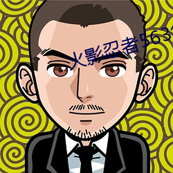 火影忍者563集