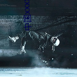 中国xxxxxxxxx1819