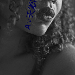 ∨天堂(堂)网地(地)址(址)