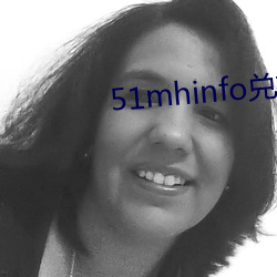 51mhinfo兌換碼